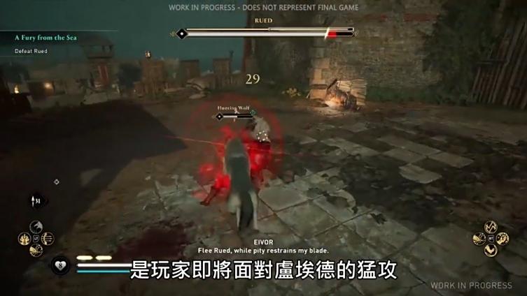 育碧今日公布了《刺客信条 英灵殿》的30分钟实机演示,游戏任务总监为玩家们详细讲解了游戏中